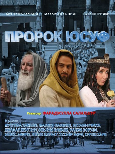 Пророк (мультфильм)
 2024.04.27 17:22 на русском языке смотреть.
